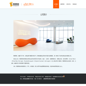 易娱网络