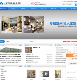 枪库门,密室门,防弹门,家装隐形门,客厅隐形门,别墅密室