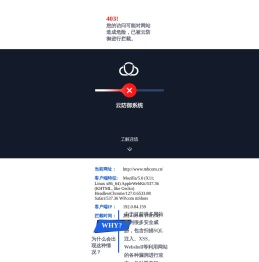 中国电子科技集团公司第七研究所