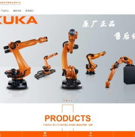 广东尚誉高科智能科技有限公司（尚誉高科）