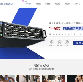 产品结构设计
