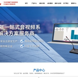 天玛科技(广东)股份有限公司