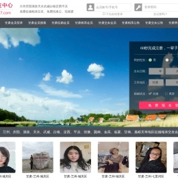 兰州庆阳天水
