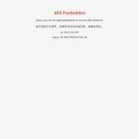 威海固德新材料有限公司