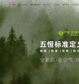 MENRED曼瑞德集团