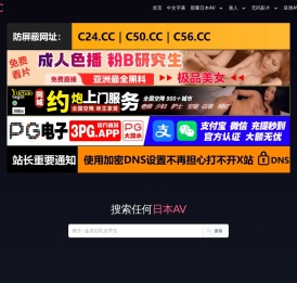 竹木结构房屋