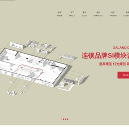 北京SI设计
