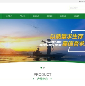 多功能失眠治疗仪