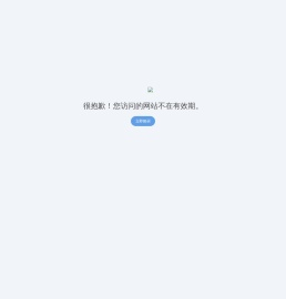 北京易迅时代科技有限公司