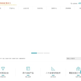 沈阳金刚网纱窗