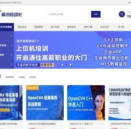 苏州C#与工业机器人编程培训