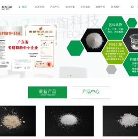 水玻璃厂家