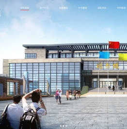 河南中宇城建集团有限公司