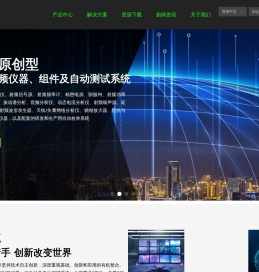 北京芯同汇科技官网