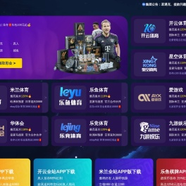 好玩手机游戏攻略
