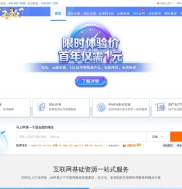 中资源