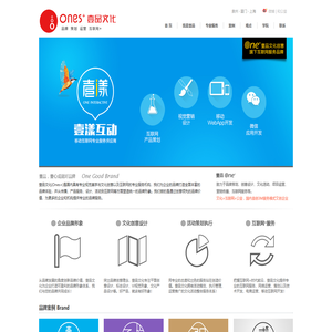 福建壹品文化创意有限公司