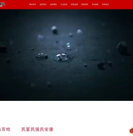 华龙3号,华龙5号,华龙6号,华龙7号,华龙9号,华龙11号,华龙14号,玉米种子,黑龙江玉米种子,,益民种业,