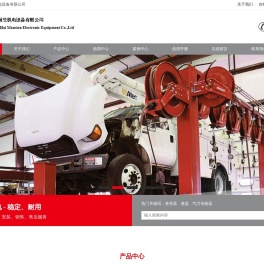 上海萌生机电设备有限公司