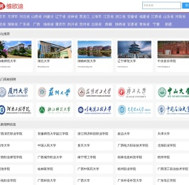 维欧迪