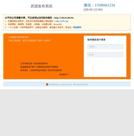 软件精灵