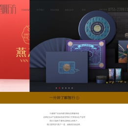 深圳包装设计公司