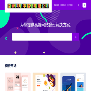 淘米网电子商务有限公司