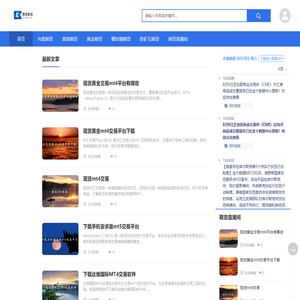 博信财经
