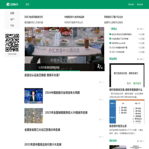 促腾网