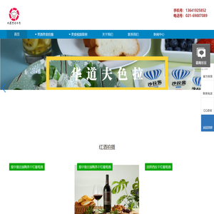 美食视频拍摄