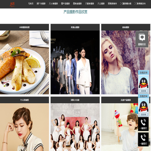 企业宣传片拍摄