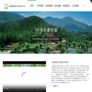 【园林绿化】绿化工程设计