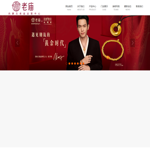 内蒙古老庙运营中心