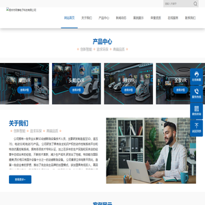 扬州市同博电子科技有限公司