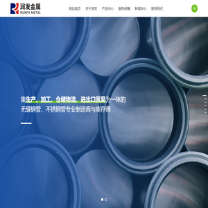 不锈钢管,无缝钢管,钢管