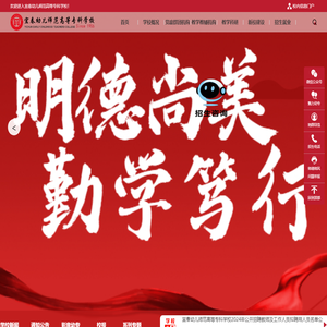 宜春幼儿师范高等专科学校