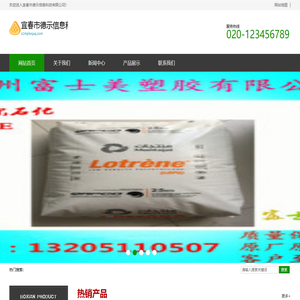 宜春市德示信息科技有限公司