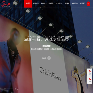 新疆经典视觉文化传媒有限公司