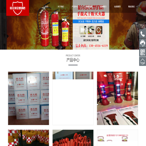 黑龙江消防器材厂家批发