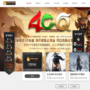 福建米尔4CQ