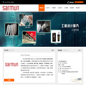 北京三满科技有限公司