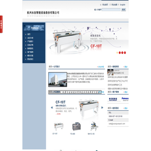 沃特杰特贸易（北京）有限公司