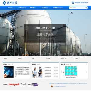 上海触点信息技术科技有限公司