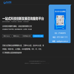高星特新