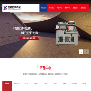 磐基技术有限公司官网