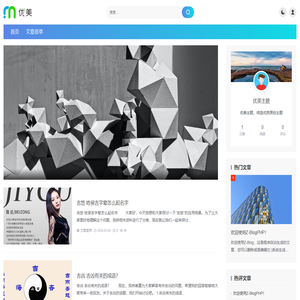 兴致勃勃文章网