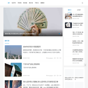 上海具凤览网络科技有限公司