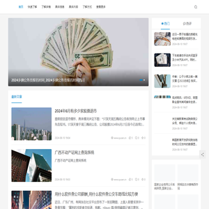 上海具凤览网络科技有限公司