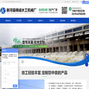 铸铁闸门