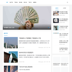 上海具凤览网络科技有限公司